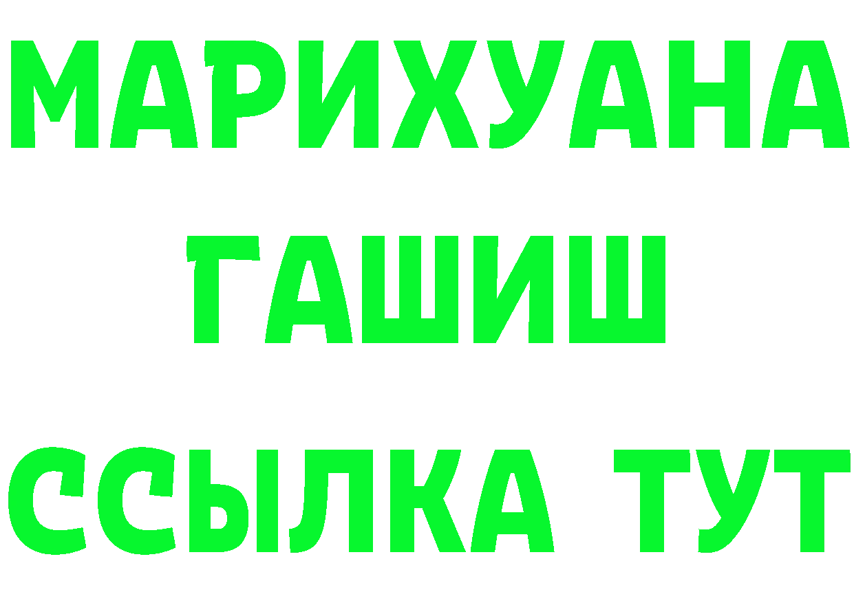 COCAIN FishScale зеркало площадка гидра Волоколамск